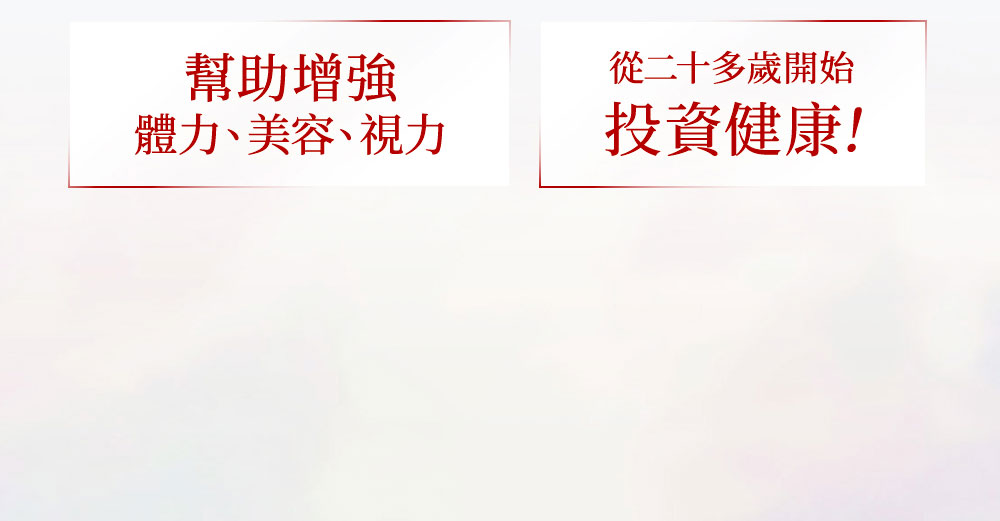 健康三昧 七黑元氣養生補給錠