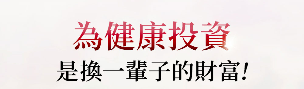 健康三昧 七黑元氣養生補給錠