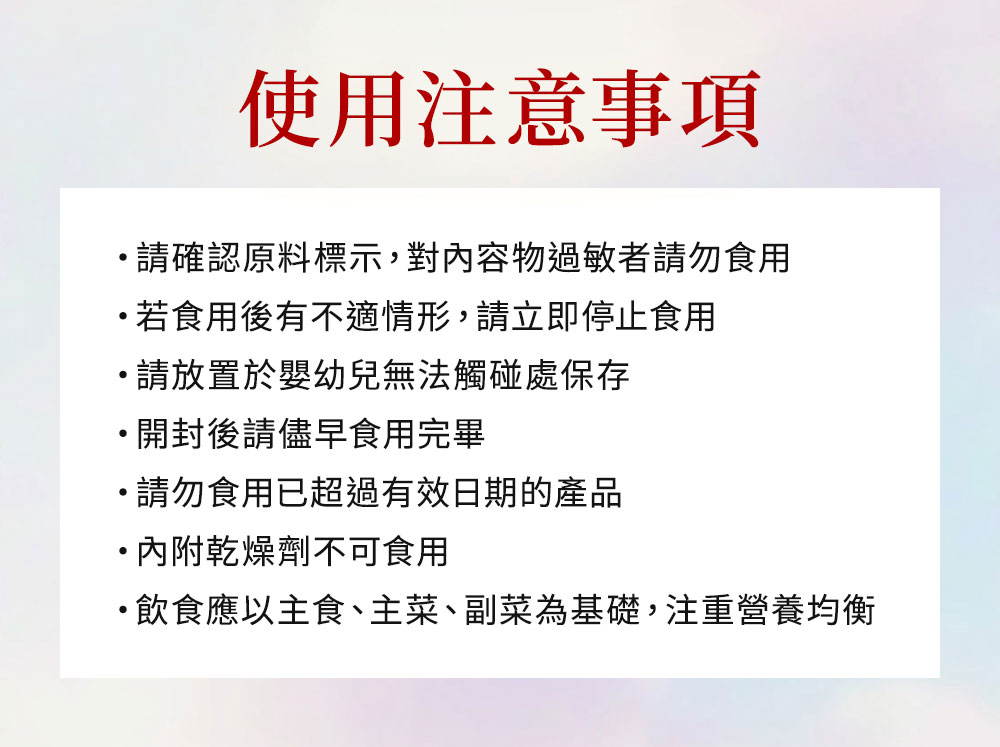 健康三昧 七黑元氣養生補給錠